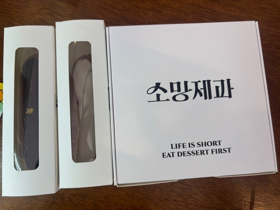 소망제과 사진 4