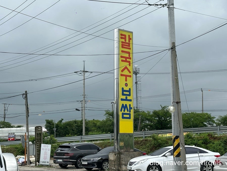 기찻길옆오막살이 사진 3