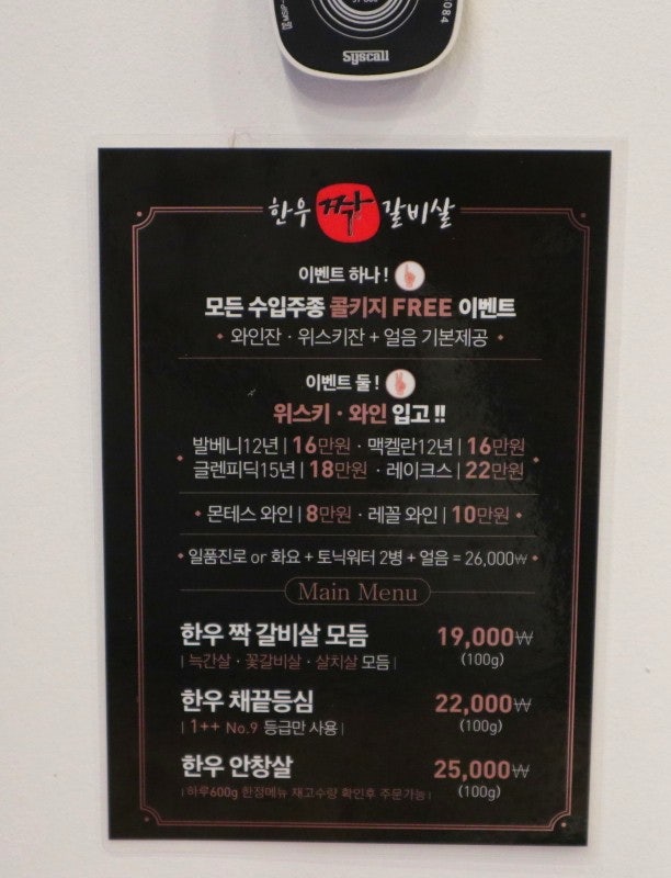 한우짝갈비살 사진 5