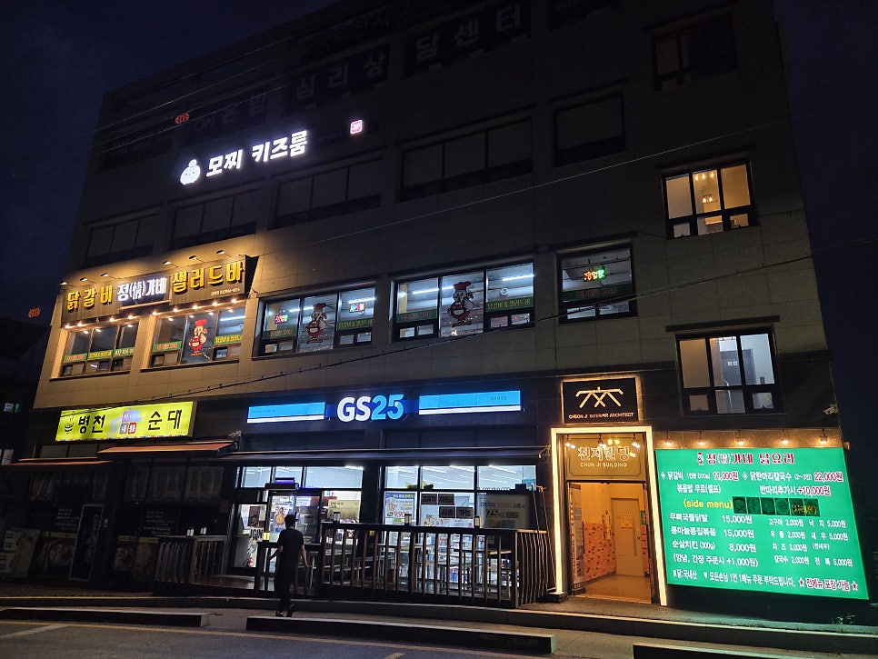 정가네닭요리 사진 6