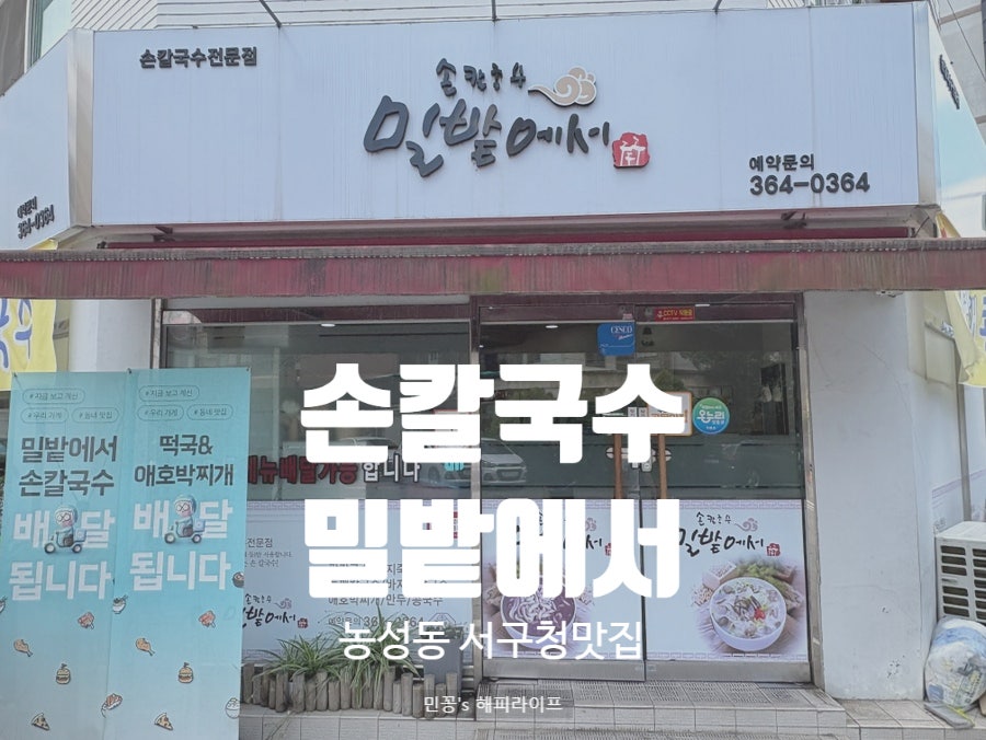 밀밭에서 사진 1