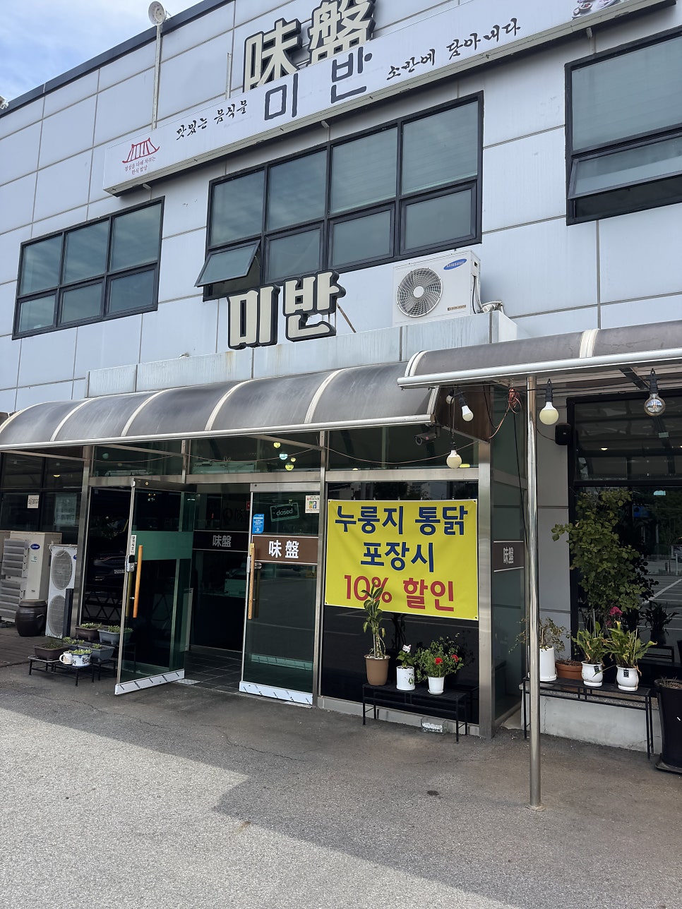 미반 사진 1