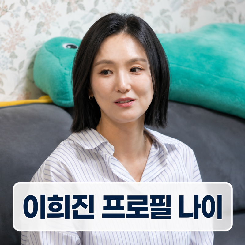 베이비복스 이희진 프로필 | 임원희 나이 근황 미우새 근황