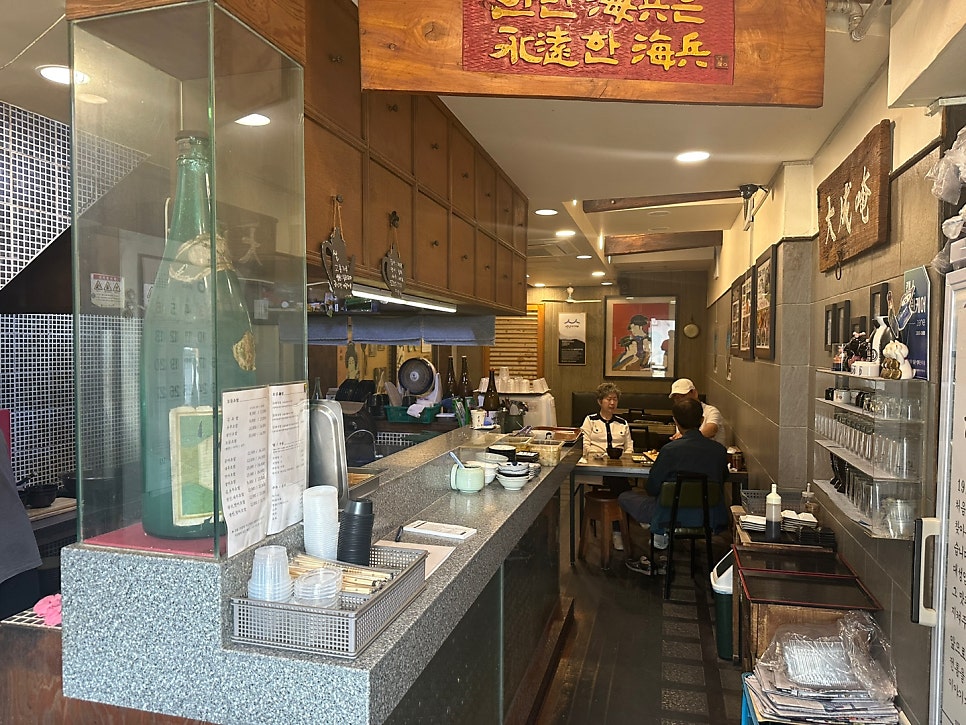 대성암초밥집 사진 2