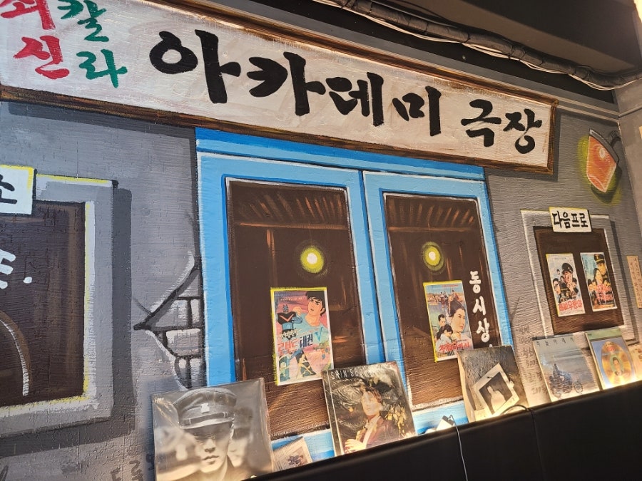 숯덩이 일원본점 사진 3