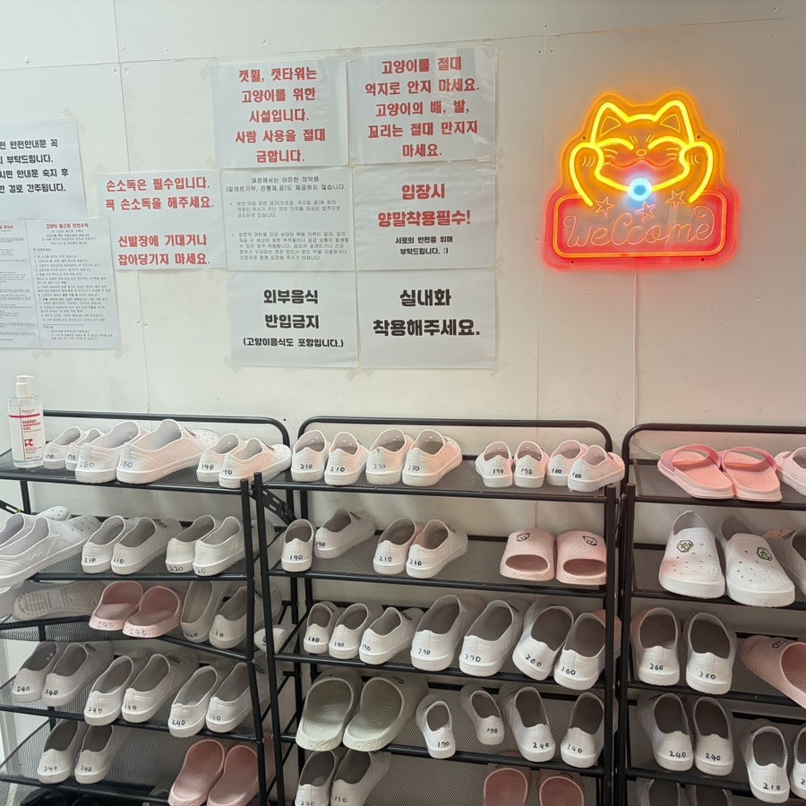 Goyangichulgeunjung photo 2