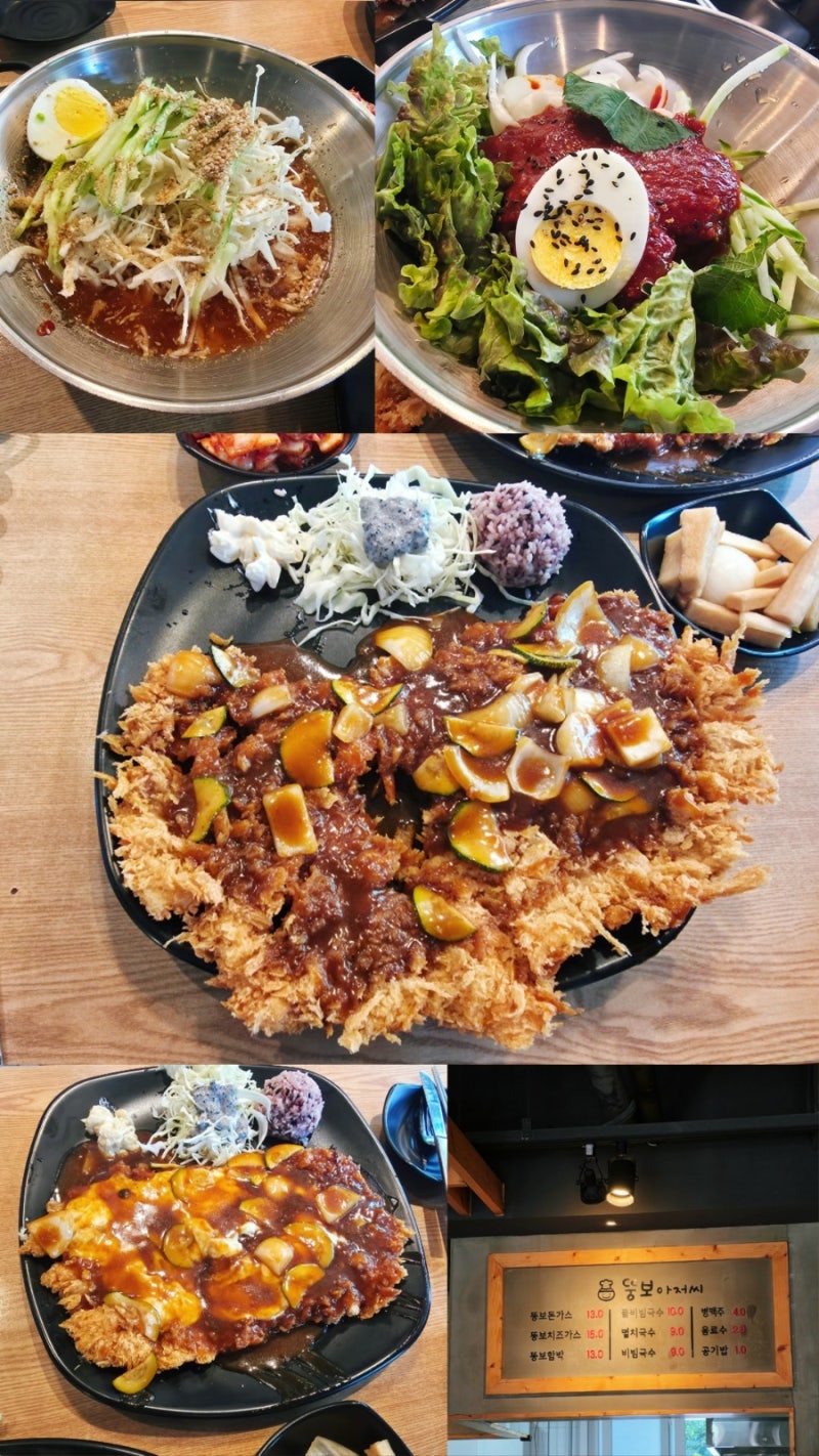(아산)뚱보아저씨수제돈가스