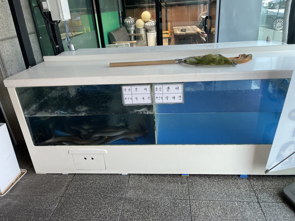 대통장어마을 사진 2