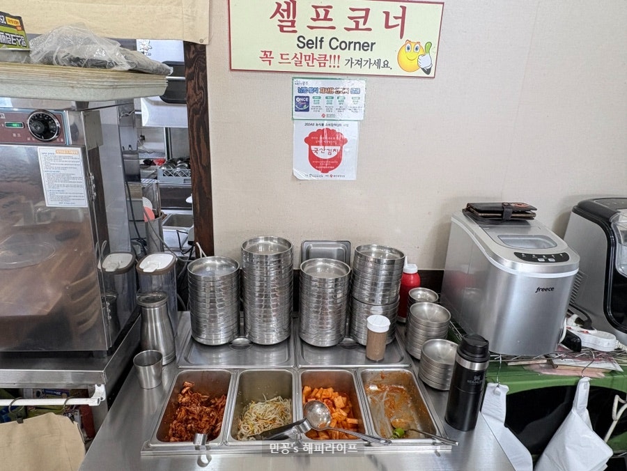 밀밭에서 사진 5