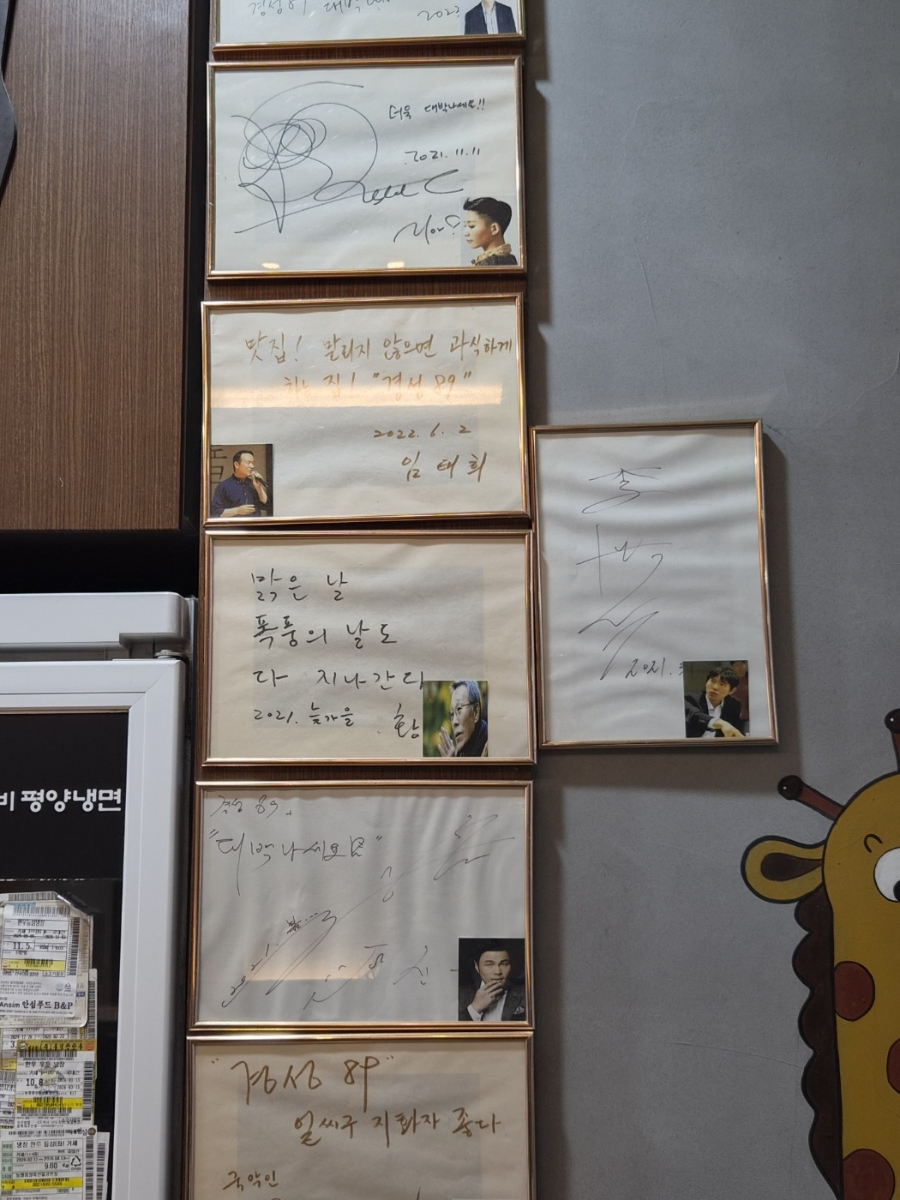 경성89 사진 4