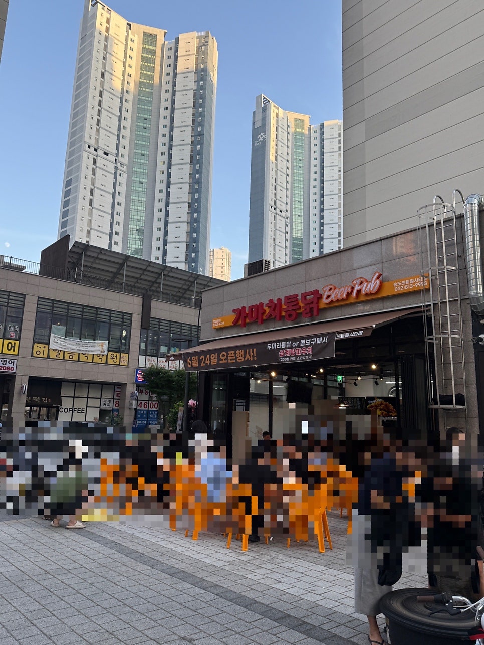 가마치통닭 송도센트럴시티점 사진 3