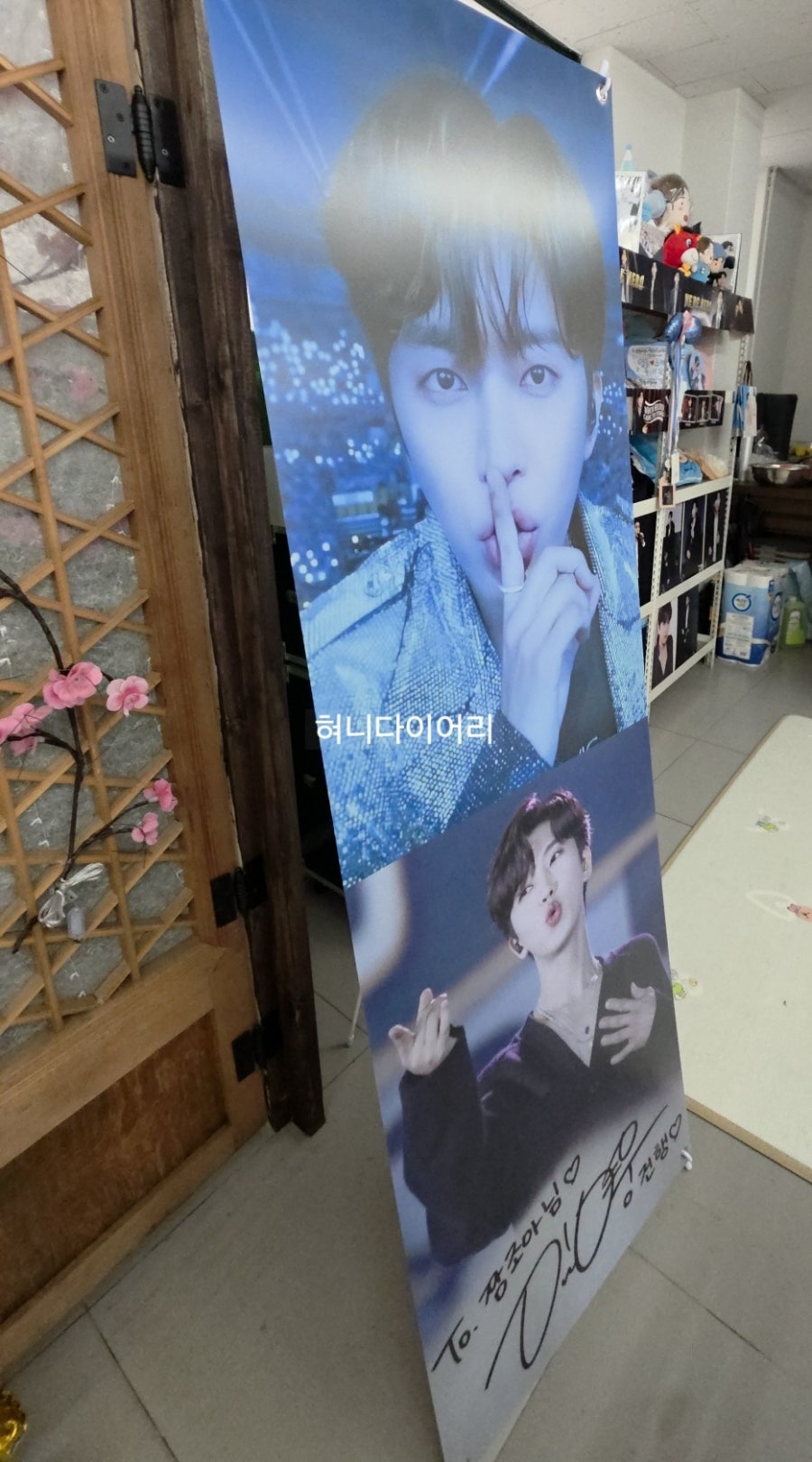 아임히로 사진 6