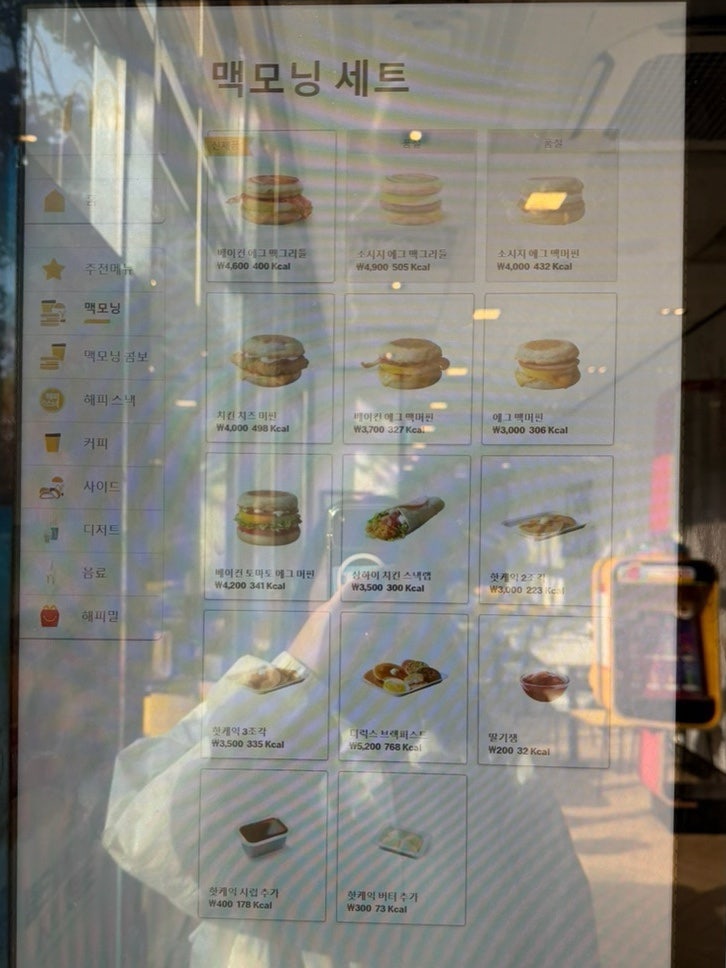 맥도날드 신도림테크노점 사진 5