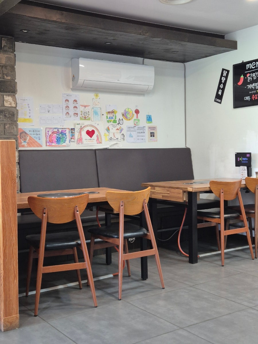 계춘철판닭갈비 사진 4