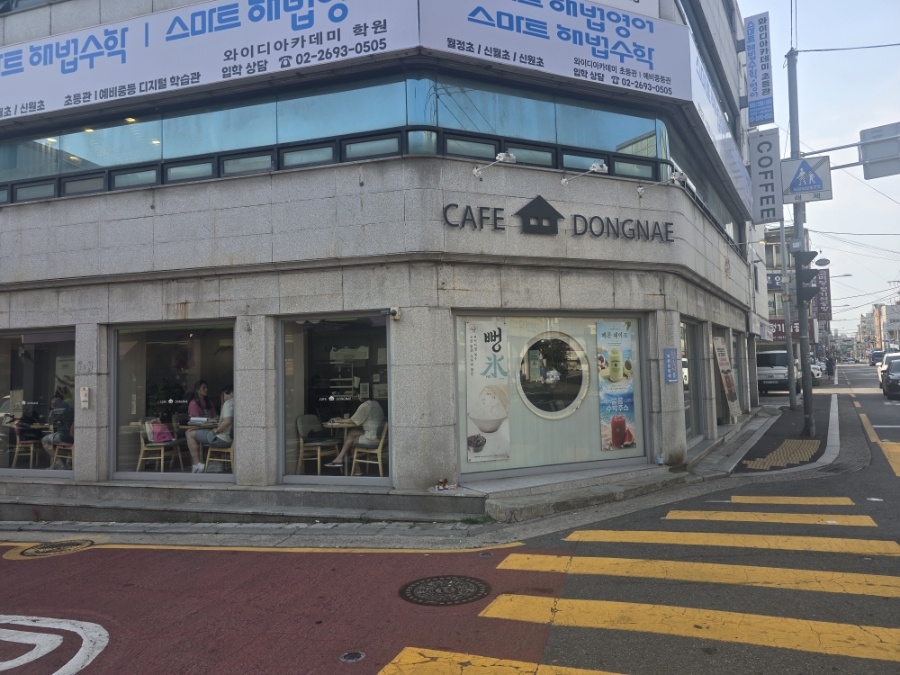 카페동네 화곡동점 사진 4