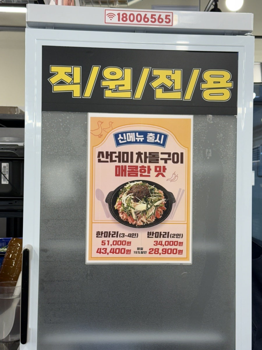 나오리 장작구이 수지점 사진 5