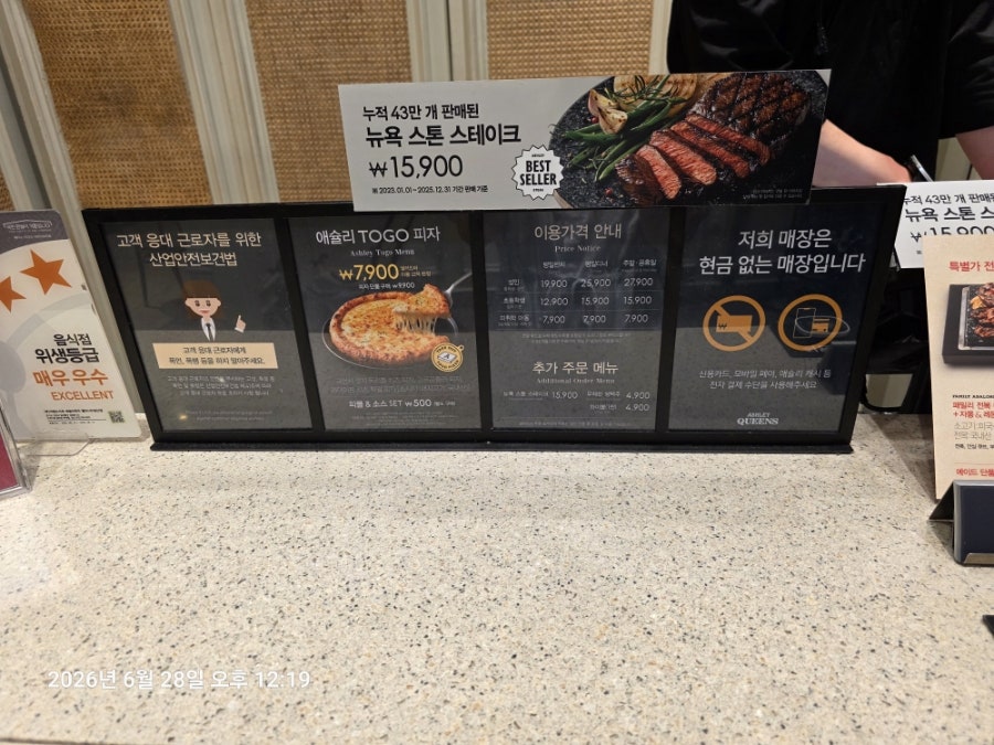 애슐리퀸즈 벨라시타일산점 사진 3