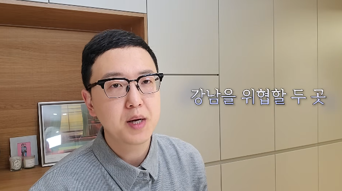 여기는 서울 최고 <b>아파트</b>가 될 곳입니다.