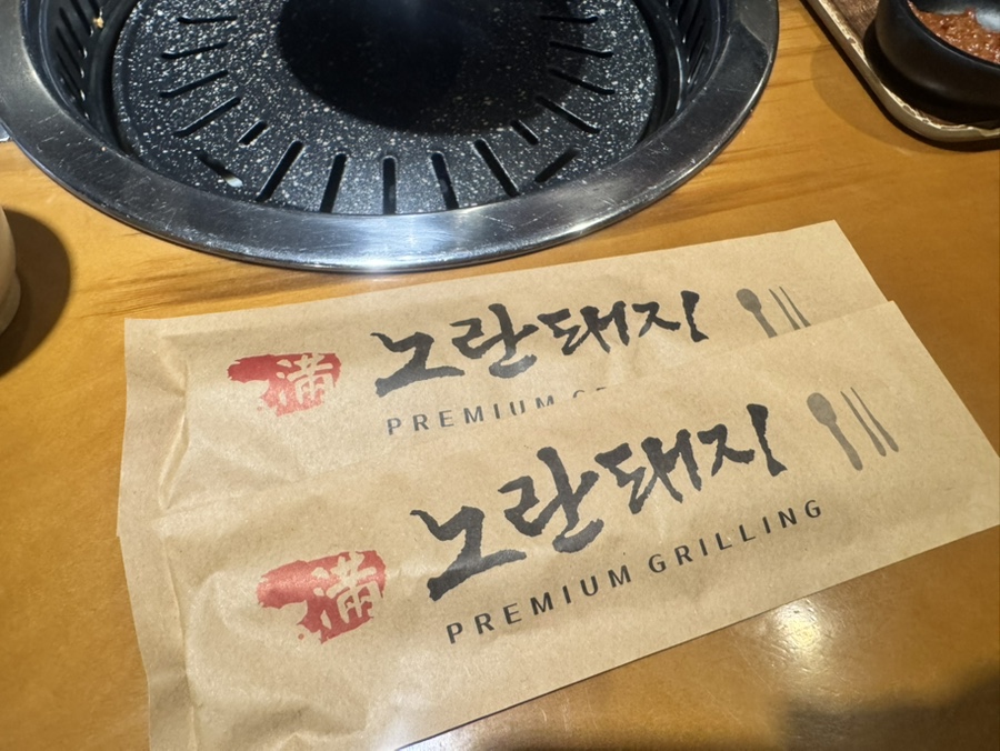 노란돼지 사진 5