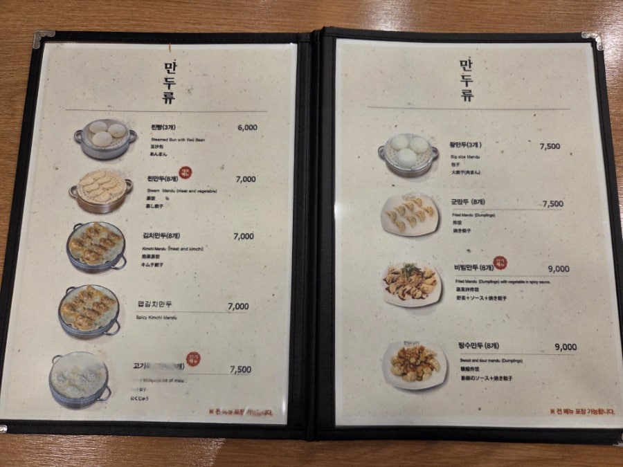 강가네 사진 5