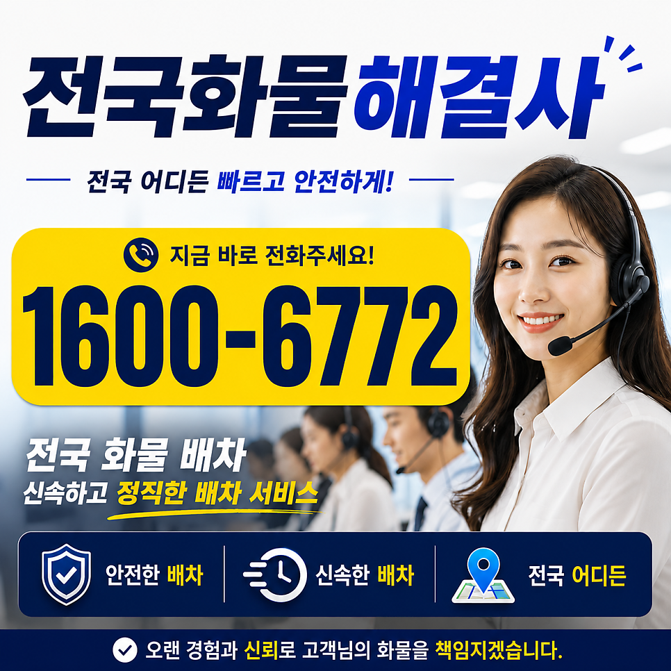 속초닭강정 사진 3