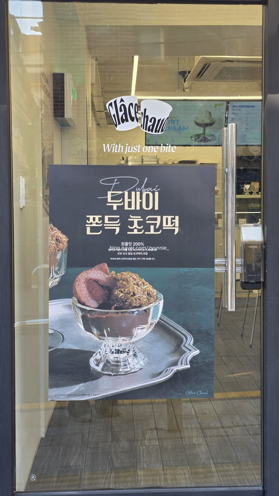 글라쇼 사진 2