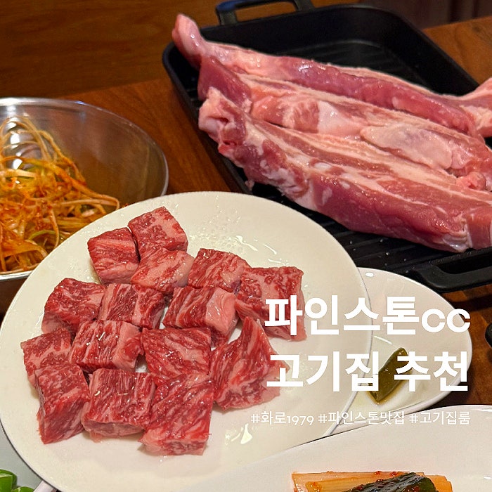 화로1979 사진 1