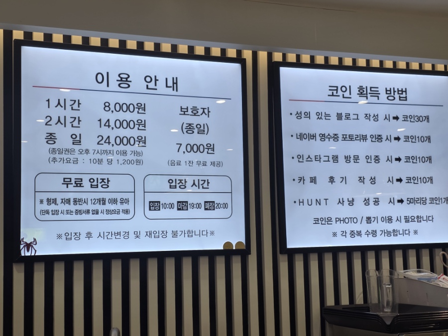 월드킹 제천점 사진 1