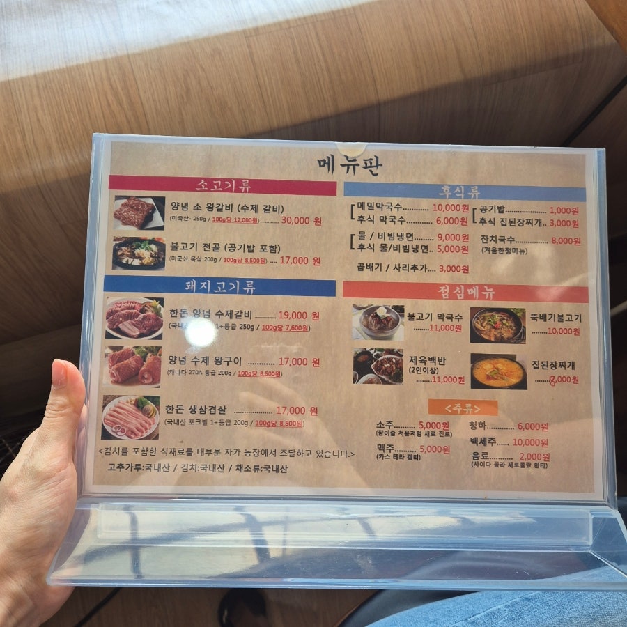 신부숯불갈비 사진 2