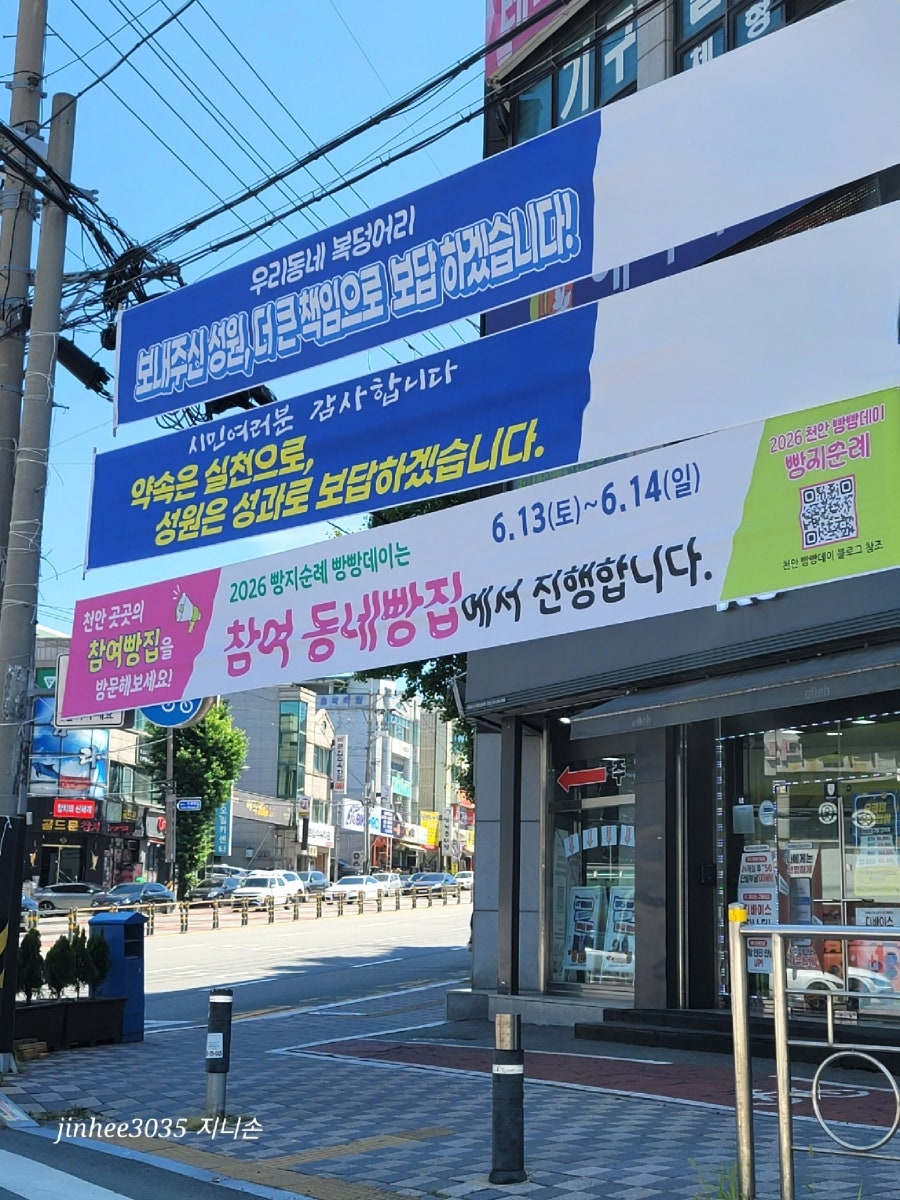 최강수과자점 사진 2