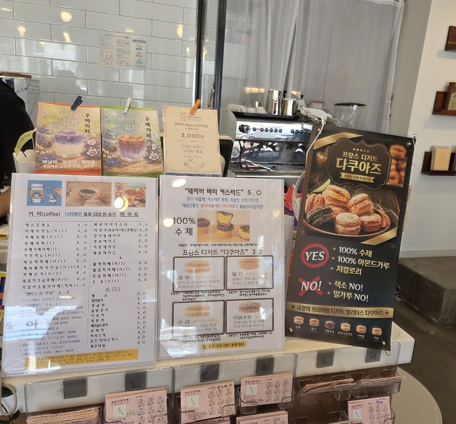 작은나귀커피 사진 2