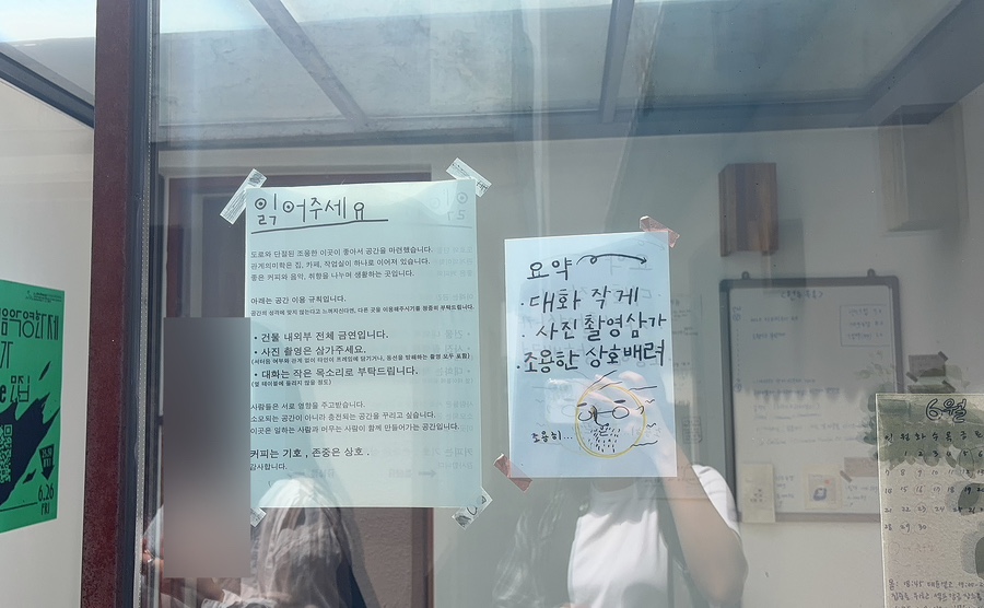 관계의미학 사진 3