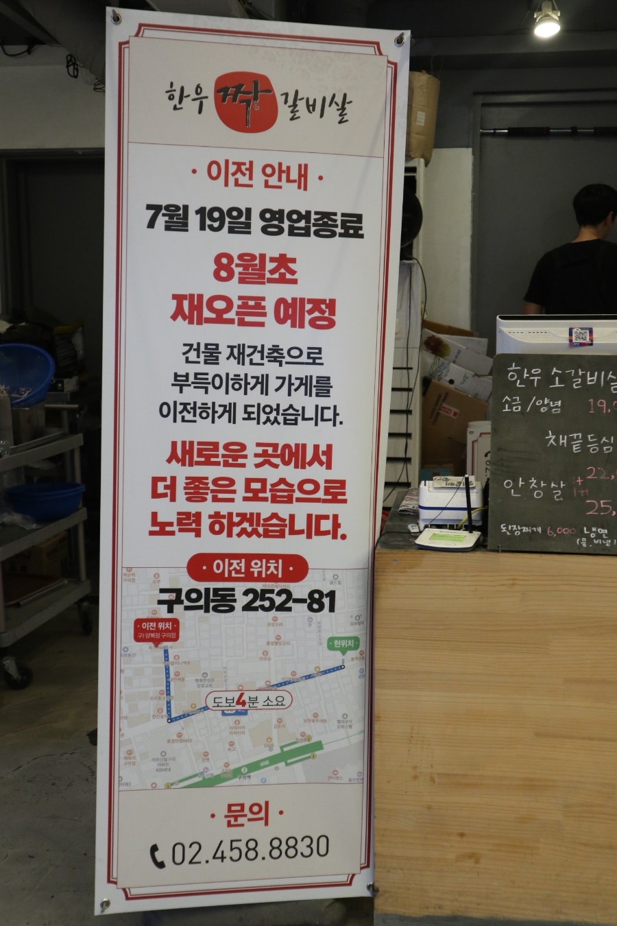 한우짝갈비살 사진 3