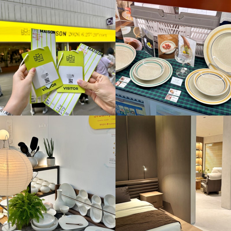 서울 전시 추천 코엑스 2026 홈테이블데코페어 더메종 The Maison 집 꾸미기 필수코스