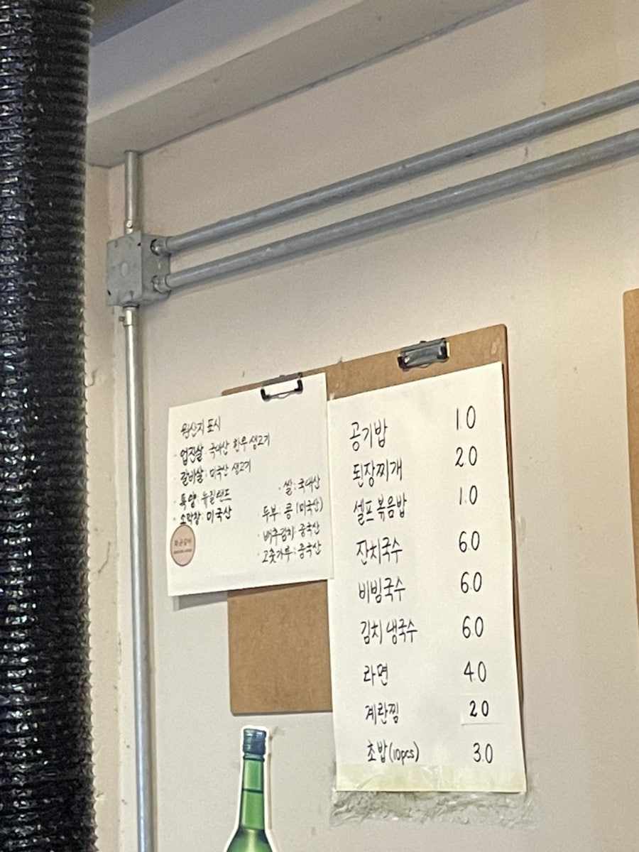 갈골 사진 4