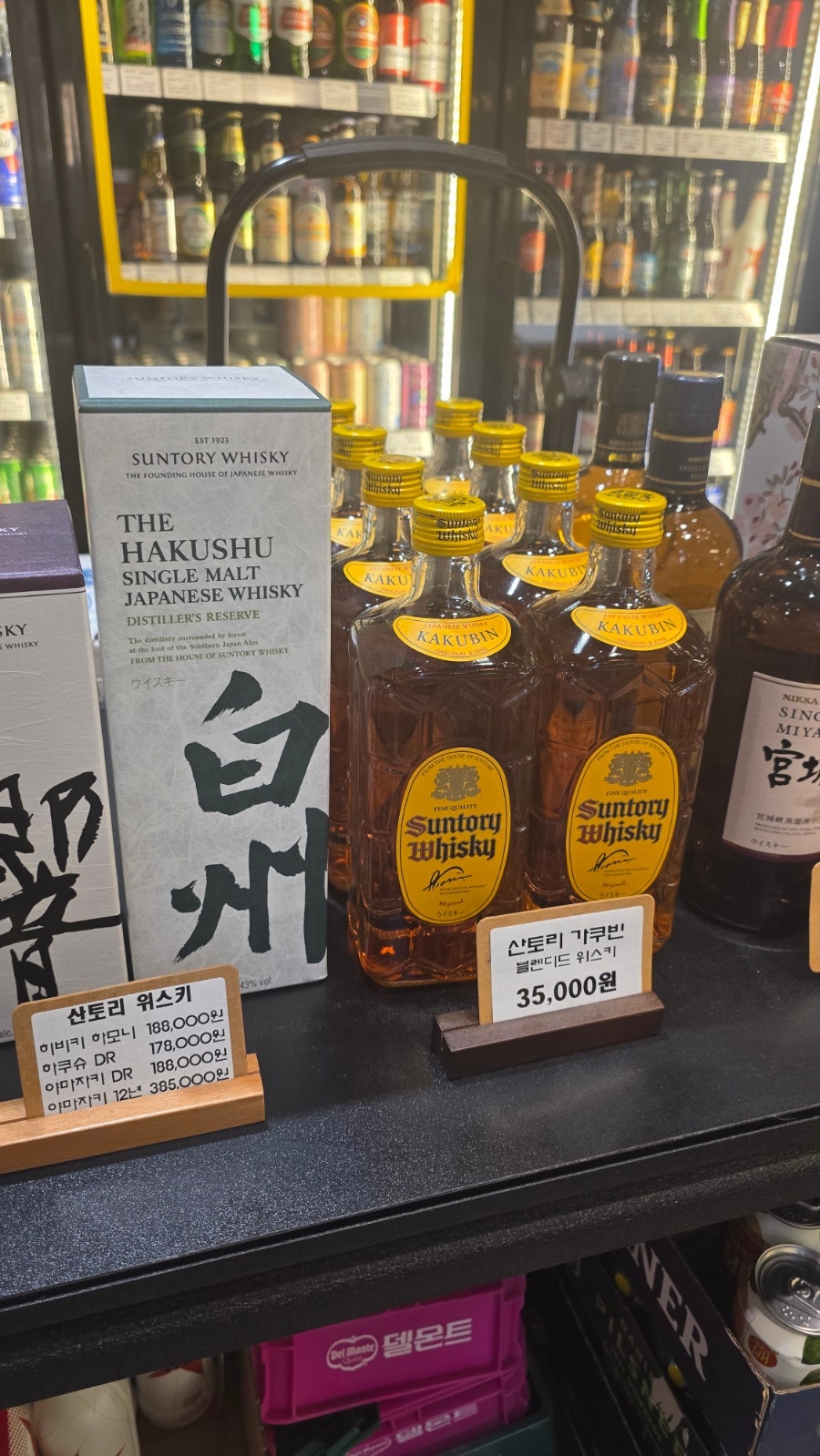 고래맥주창고 여의도점 사진 6