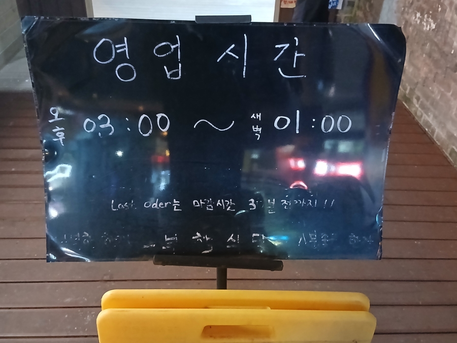 부함식당 수원망포역점 사진 6