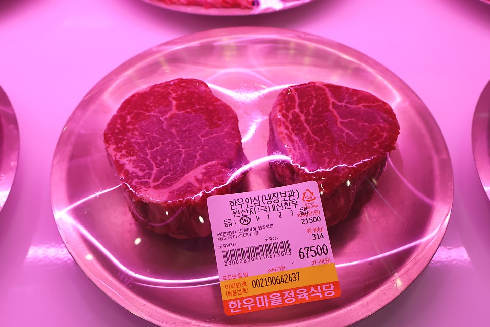 한우마을 사진 3