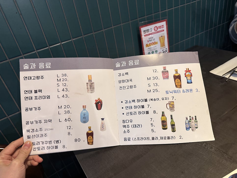 딩딩 테라타워 사진 3