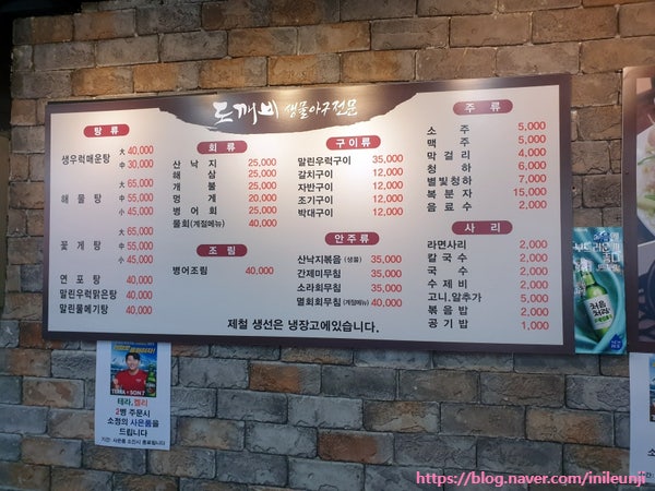 도깨비 십정동 사진 5