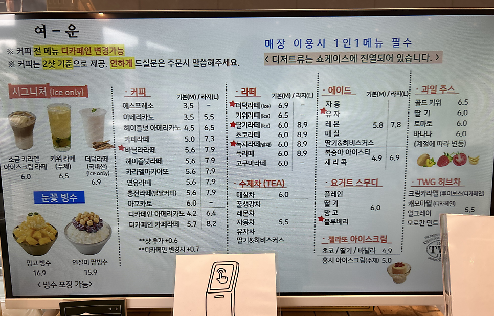 여운 사진 6