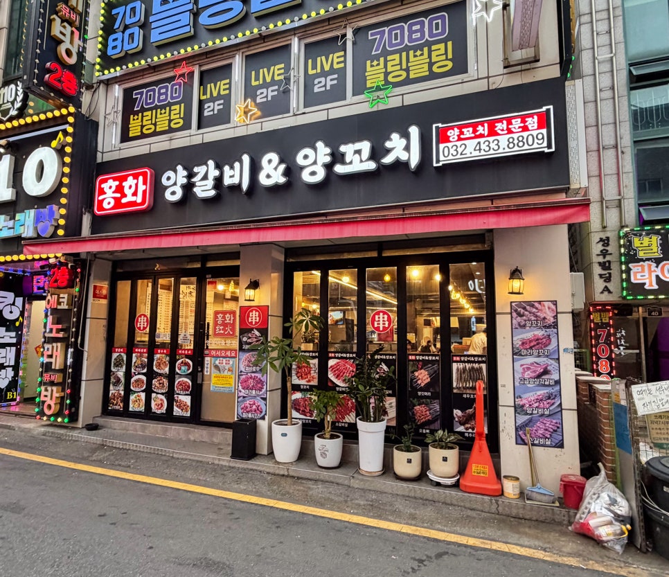 먹자갈비 사진 1