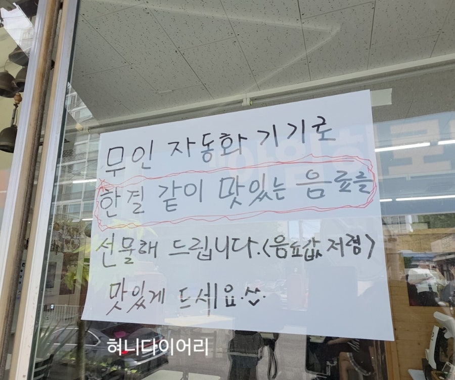아임히로 사진 5
