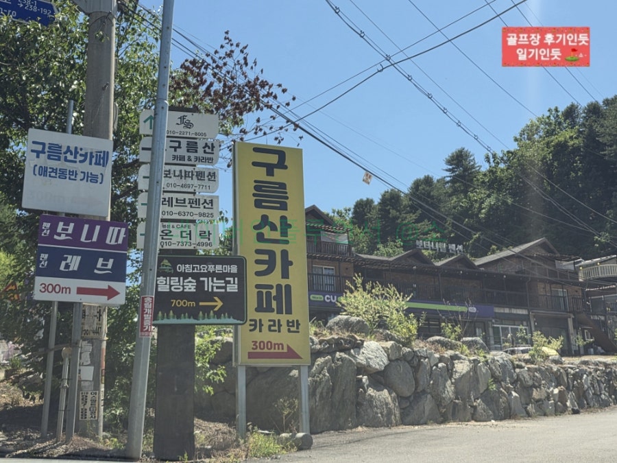 가평스토리166풀빌라 사진 4