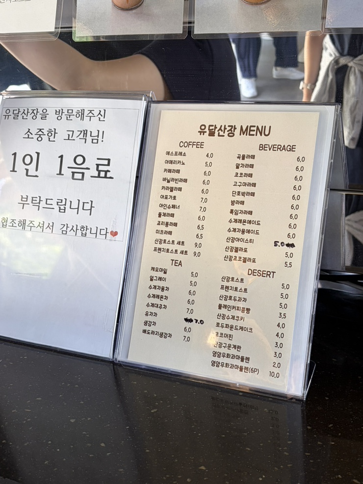 카페유달 사진 5