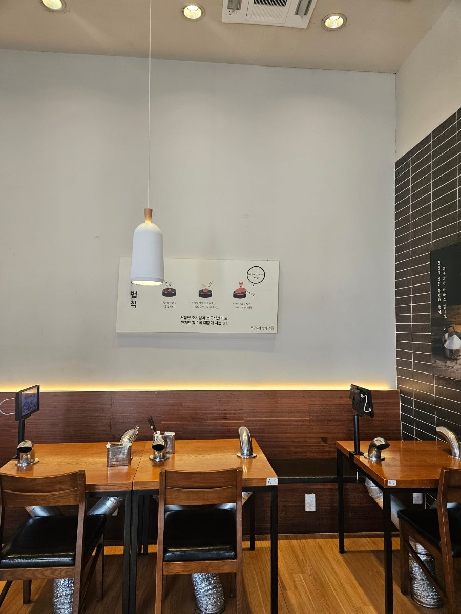 후쿠오카함바그 롯데프리미엄아울렛김해점 사진 4