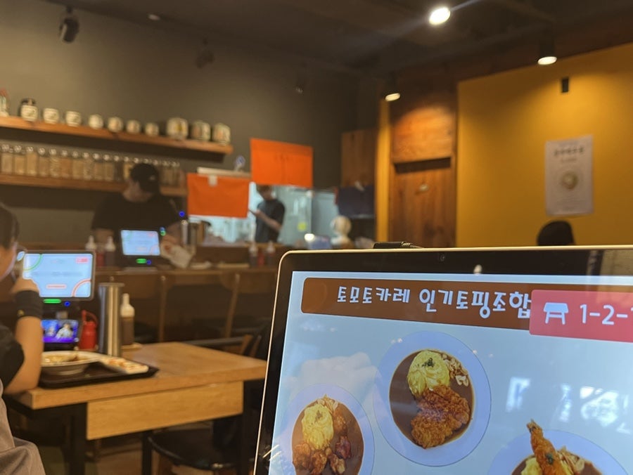 토모토카레 홍대점 사진 2