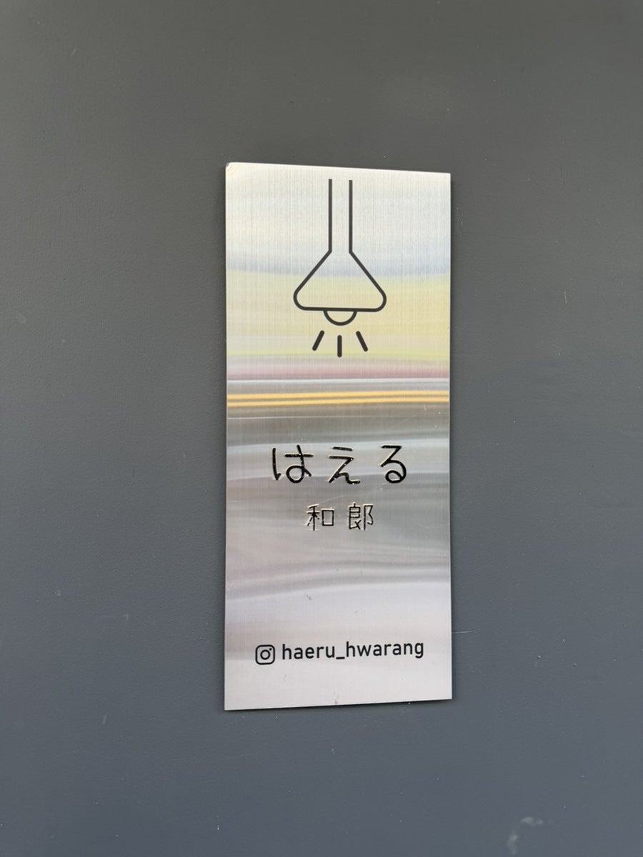 하에르화랑 사진 2