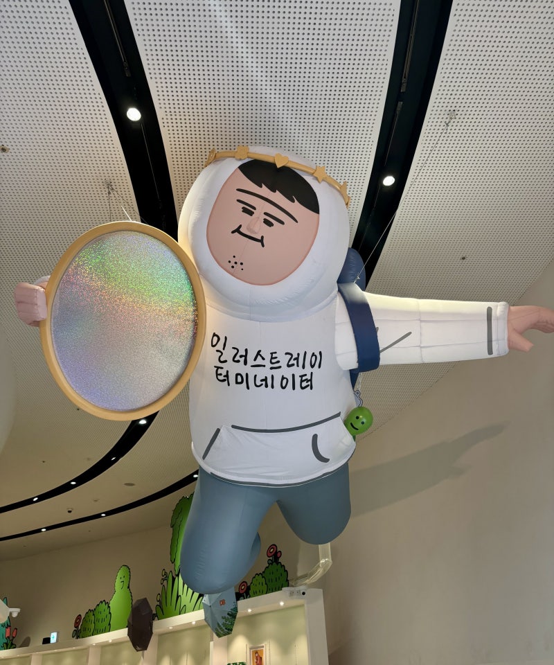 동대문 DDP 전시 키크니 특별전 그렸고 그런사이 실내데이트 추천 너무 따뜻해