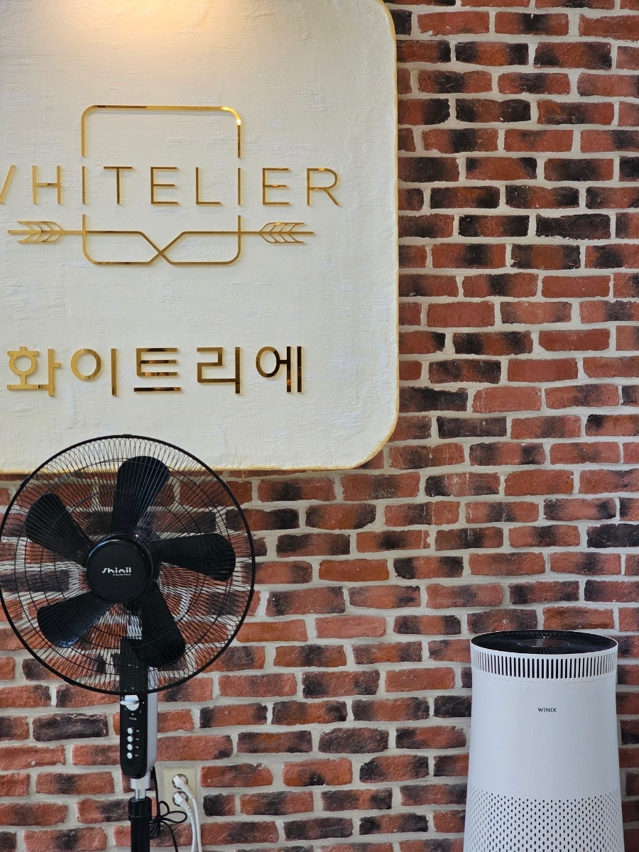 화이트리에 일산점 사진 4